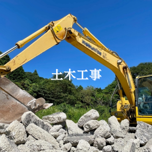 電気工事 株式会社大貴｜田川市｜土木工事